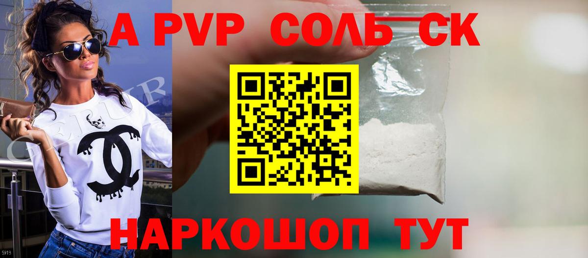 Альфа ПВП VHQ  купить наркоту  Губаха  Вход с VPN  Alpha PVP VHQ 