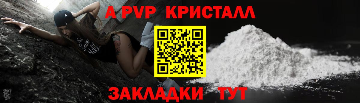 APVP СК Губаха