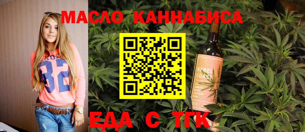 Canna-Cookies марихуана Губаха