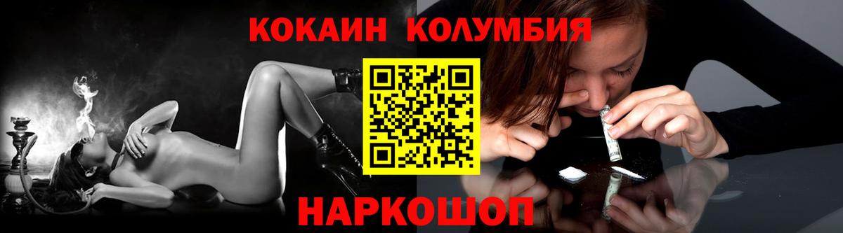 Губаха  Cocaine Боливия  наркотики  Cocaine  Вход с VPN  КОКАИН Эквадор 
