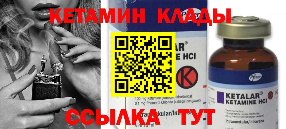 Меф МЯУ МЯУ   Губаха  КОКАИН  Вход с VPN  МЕТАМФЕТАМИН  Бошки Шишки  A PVP СОЛЬ кристаллы  ГАШ 