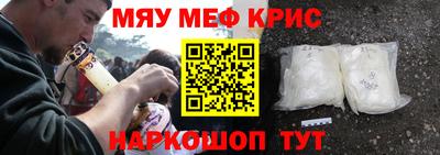 COCAINE Балаково