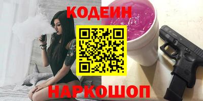COCAINE Балахна