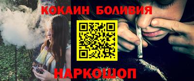 COCAINE Балахна