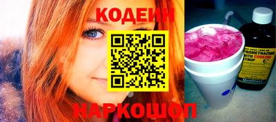 COCAINE Балахна