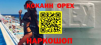 мет Балашиха