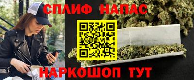 мет Балашиха