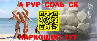 COCAINE Балаково