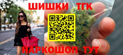 COCAINE Балахна