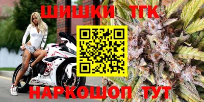 COCAINE Балаково