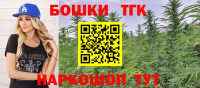 мет Балашиха