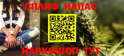 COCAINE Балахна