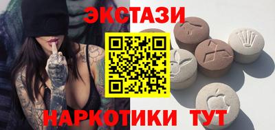 COCAINE Балаково