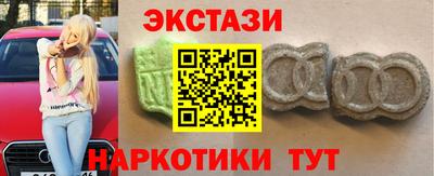 COCAINE Балаково