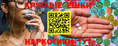мет Балашиха