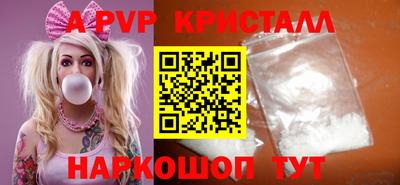 COCAINE Балаково