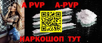 COCAINE Балаково