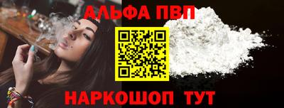 COCAINE Балаково