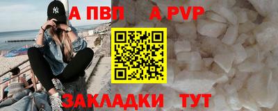 гидропоника Волжск