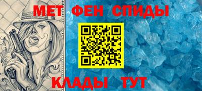 мет Балашиха