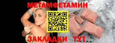 COCAINE Балаково