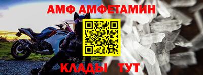 мет Балашиха