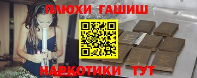 COCAINE Балаково