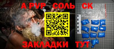 мет Балашиха