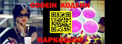COCAINE Балаково