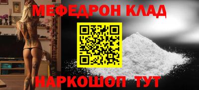 COCAINE Балаково