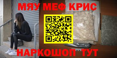 COCAINE Балахна