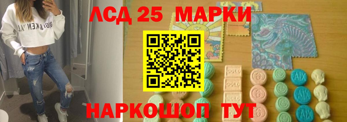 ЛСД экстази кислота  LSD-25 экстази ecstasy  Вход с VPN  Лсд 25 экстази  Губаха 