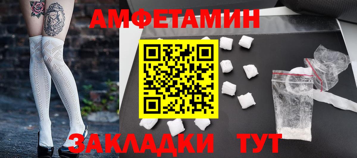 Губаха  Метамфетамин мет  Вход с VPN 