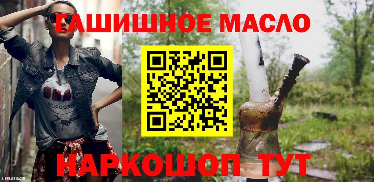 ТГК жижа Губаха